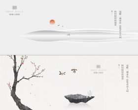 工地安全户外围挡户外文化墙