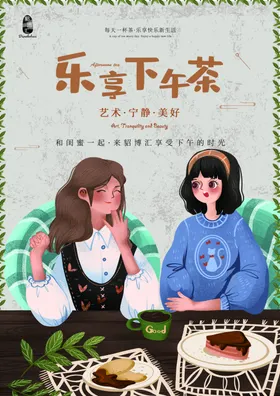 下午茶菜单套餐星巴克咖啡