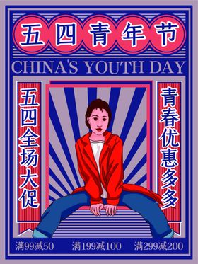 插画素材