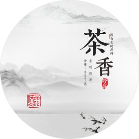 泼墨白毫银针茶饼