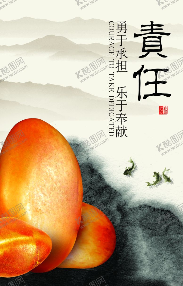 编号：17536603300020033982【酷图网】源文件下载-公司文化