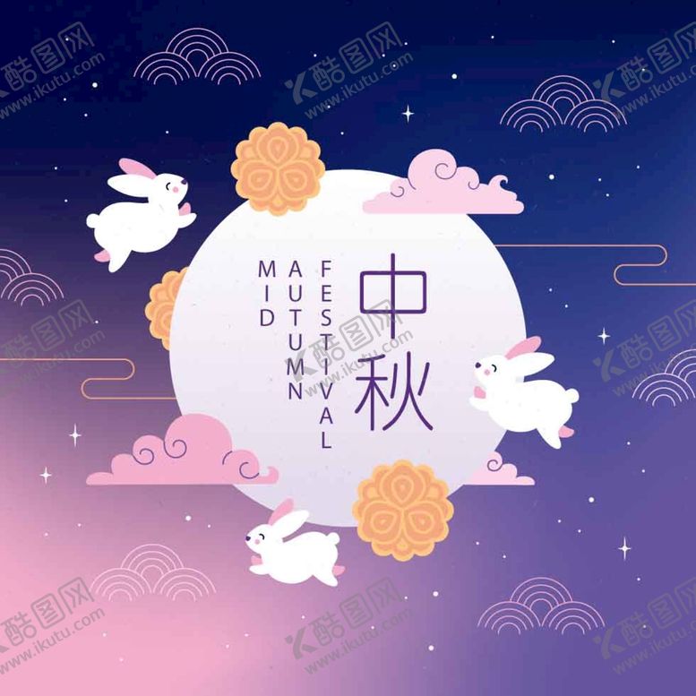 编号：23906410091140475219【酷图网】源文件下载-中秋节海报