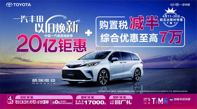 编号：19013701312007126471【酷图网】源文件下载-格瑞维亚