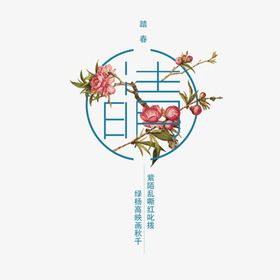 数字六创意设计