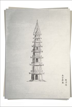 8层古塔建筑手绘稿