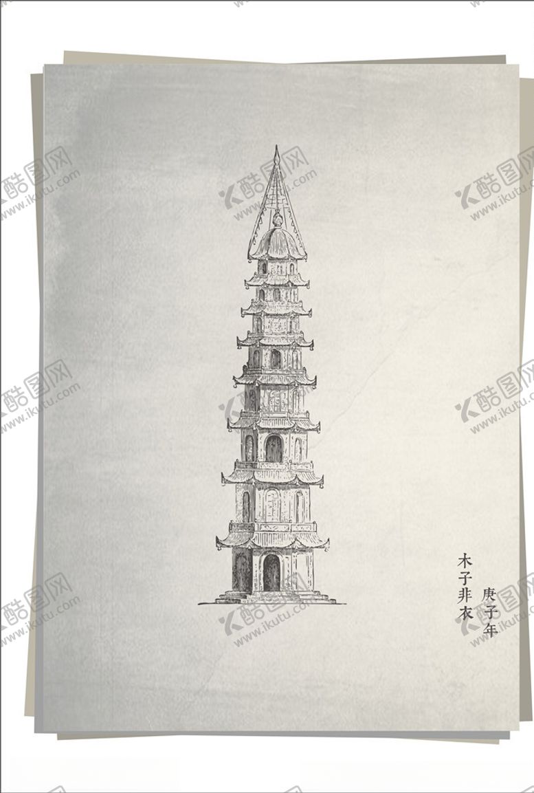 编号：27786909151846186849【酷图网】源文件下载-8层古塔建筑手绘稿