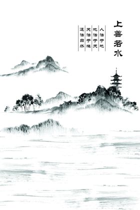 中国风装饰画