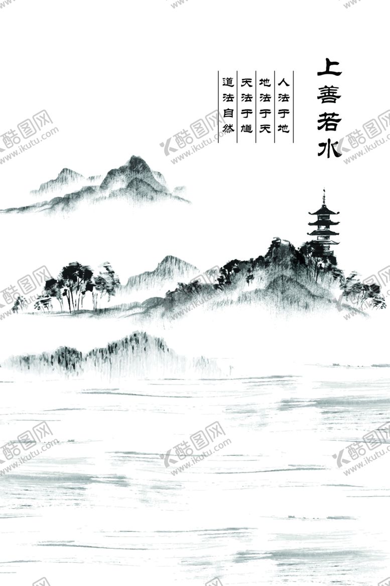 编号：50461109290427106390【酷图网】源文件下载-中国风装饰画