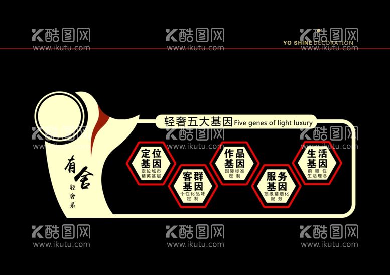 编号：92735212081431583943【酷图网】源文件下载-形象墙