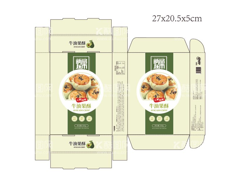 编号：45309312172222236753【酷图网】源文件下载-牛油果酥包装展开图