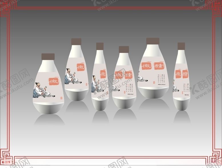 编号：60723105140321244583【酷图网】源文件下载-小酒瓶瓶贴复古中式原创效果图