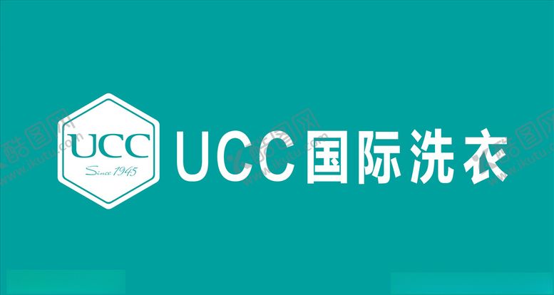 编号：14146510021953352670【酷图网】源文件下载-UCC洗衣