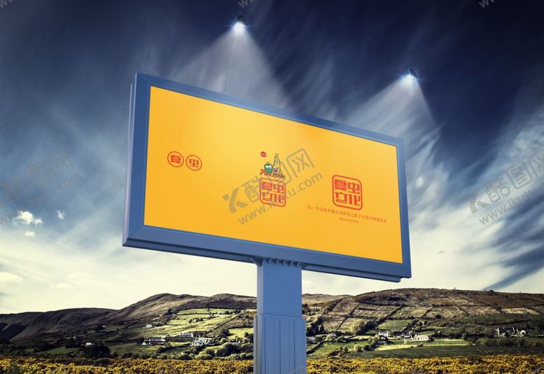 编号：12602109180525353850【酷图网】源文件下载-广告牌样机