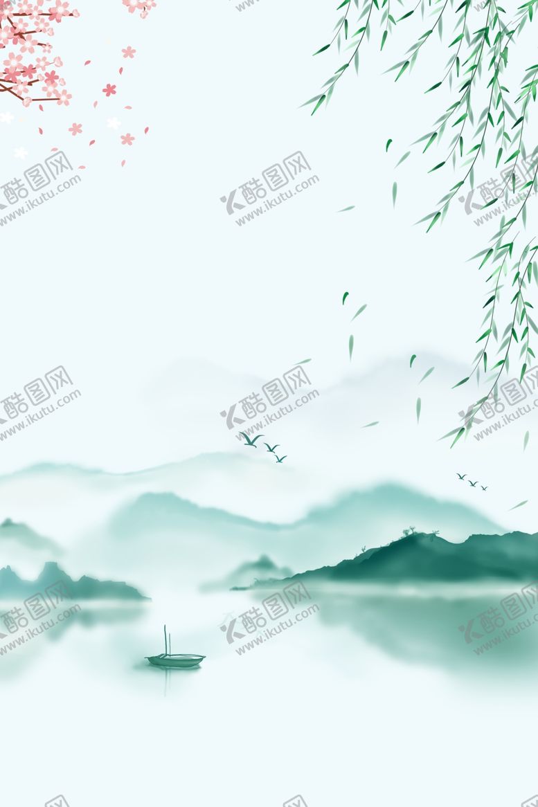 编号：15039506241518351013【酷图网】源文件下载-中国风背景