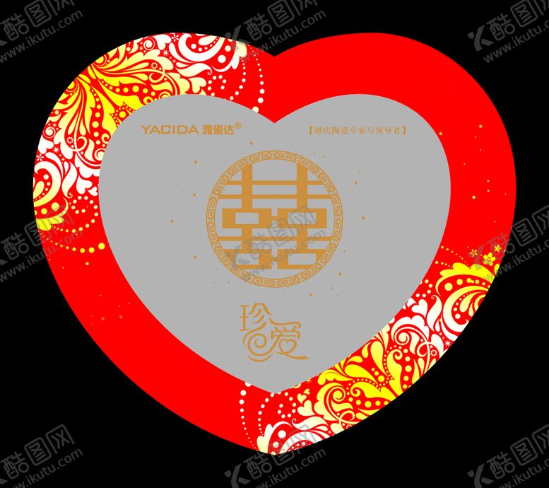 编号：92348009191009548035【酷图网】源文件下载-心形婚庆情人