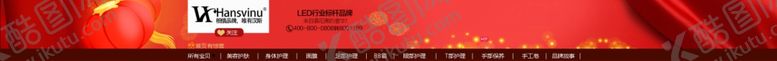 编号：31313910230521154245【酷图网】源文件下载-店招新年店招喜庆活动