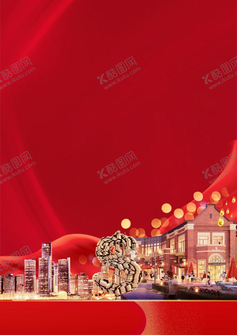 编号：44984310070551288579【酷图网】源文件下载-商铺红色地产海报