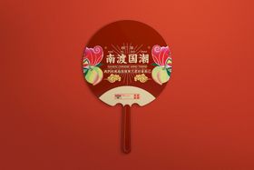 中国潮流风企业文具样机文创PS素材