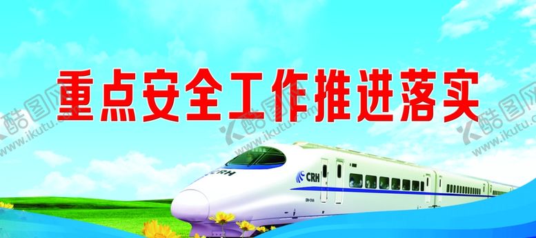 编号：42245709210017357437【酷图网】源文件下载-桌签