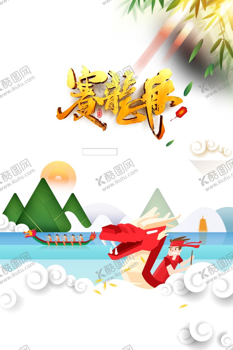 编号：83311209281021198500【酷图网】源文件下载-祥云