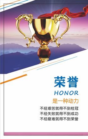 企业励志标语