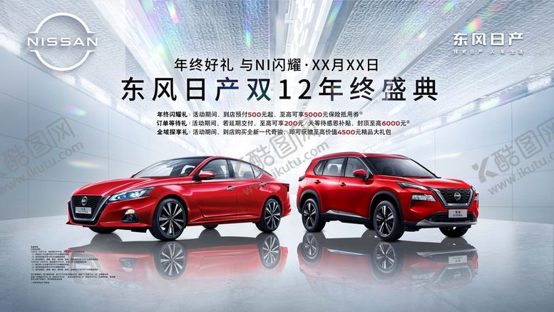 编号：01623809181943121435【酷图网】源文件下载-汽车背景