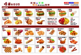 多样美食拼盘展示