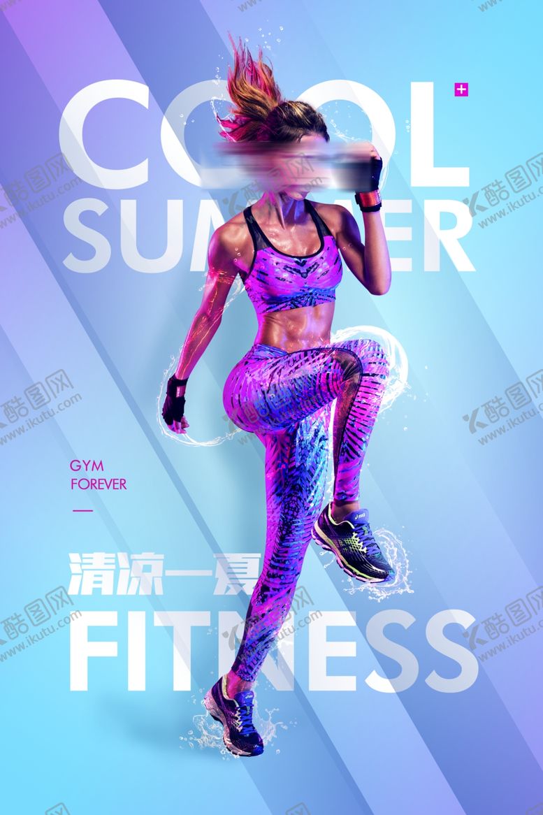 编号：63885909292126363985【酷图网】源文件下载-健身海报