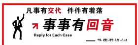 励志标语