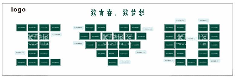 编号：57839012160129085500【酷图网】源文件下载-文化墙