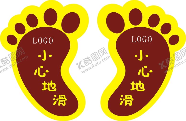 编号：75061010171144201056【酷图网】源文件下载-小心地滑