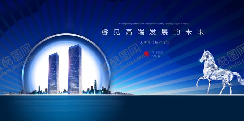 编号：77628510191930006988【酷图网】源文件下载-写字楼