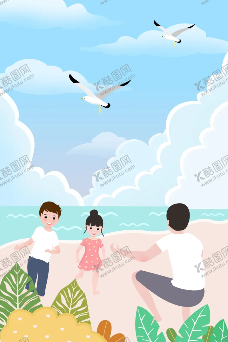 编号：31394003280443409862【酷图网】源文件下载-父亲节