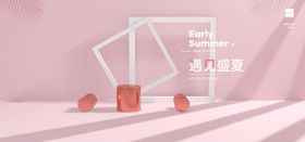电商设计电商展台电商产品
