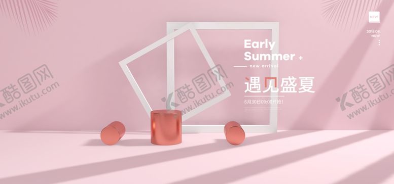 编号：39634905171905479308【酷图网】源文件下载-电商设计电商展台电商产品