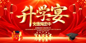 新春团园宴火热预订中
