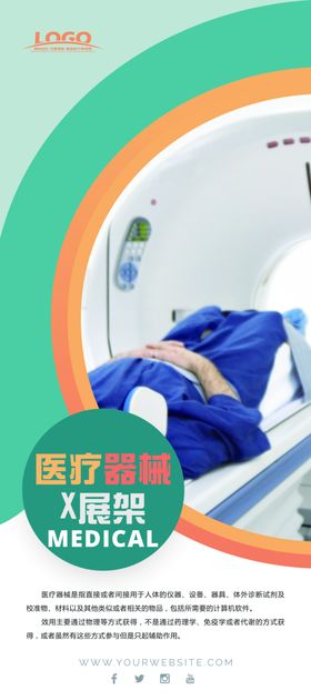 企业易拉宝彩色科技会场