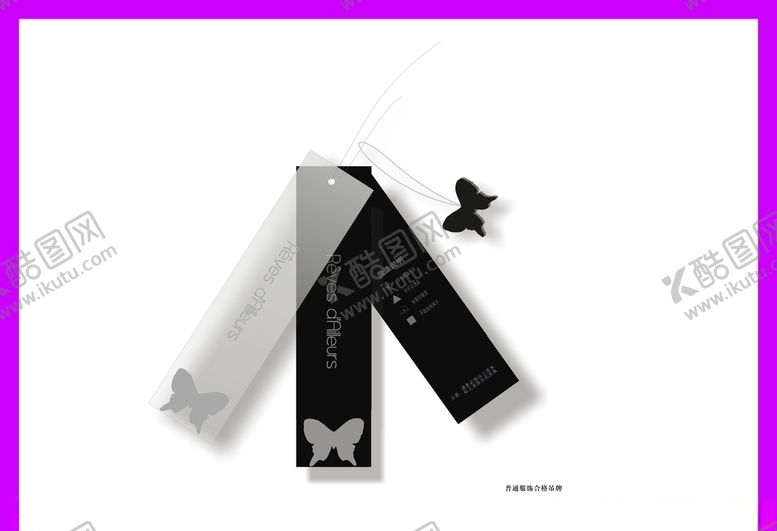 编号：45613510062005548370【酷图网】源文件下载-服装行业vi