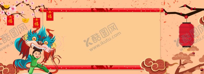 编号：78774110140639388755【酷图网】源文件下载-新春海报