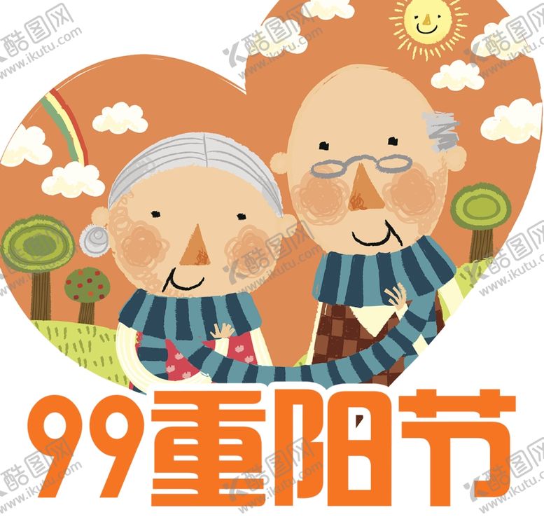 编号：28486905151924525456【酷图网】源文件下载-重阳节素材