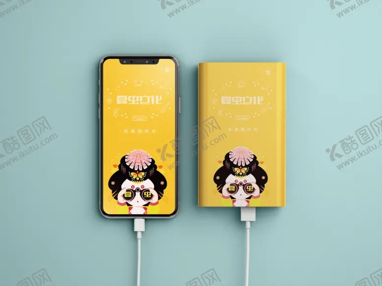 编号：20779906250202032538【酷图网】源文件下载-电子产品样机