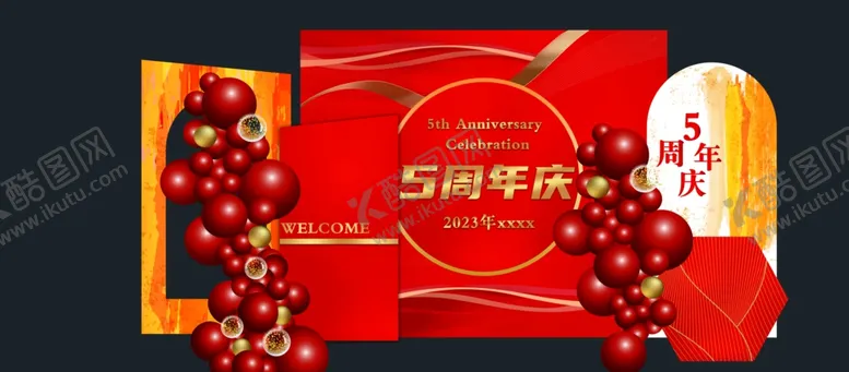 编号：94589412101255273361【酷图网】源文件下载-周年庆