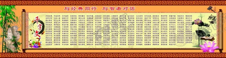 编号：79404606231459065869【酷图网】源文件下载-文化长廊