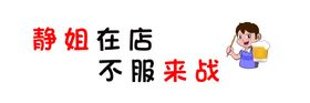 篮球赛事不服来战篮球比赛海报