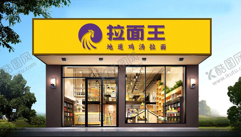 编号：35853802050813485430【酷图网】源文件下载-拉面品牌LOGO门头