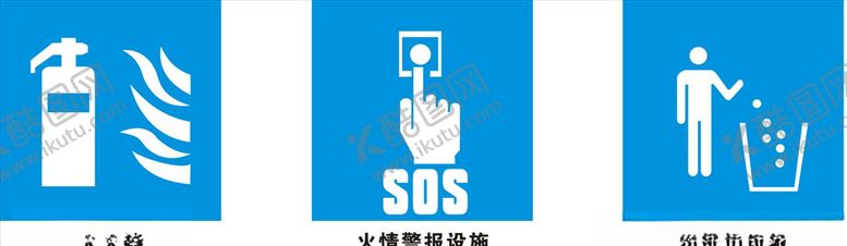 编号：50620606281314455082【酷图网】源文件下载-标识牌