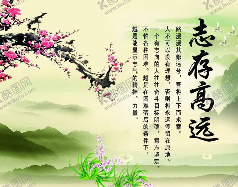 编号：78338201291046442956【酷图网】源文件下载-班级文化