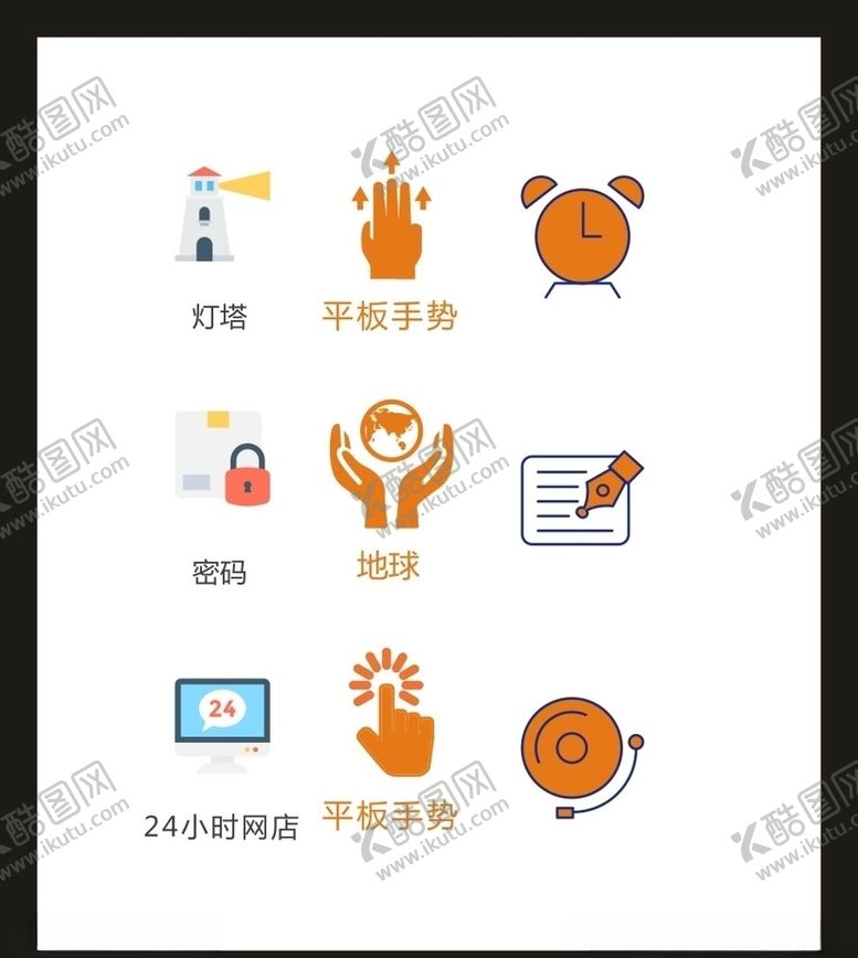 编号：93913105072330432240【酷图网】源文件下载-LOGO标识VI
