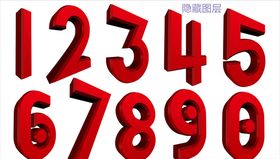 红色立体数字
