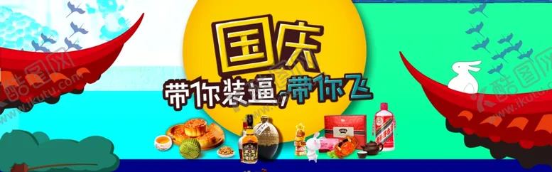 编号：96537409121615349647【酷图网】源文件下载-美食海报